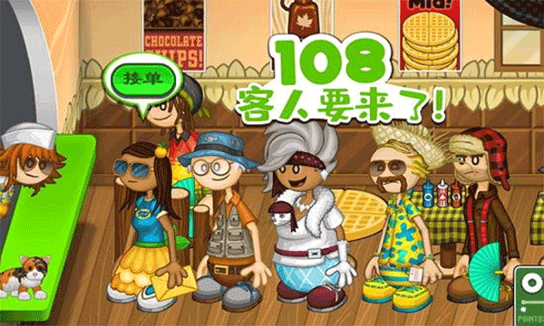 老爹烤肉店截图3