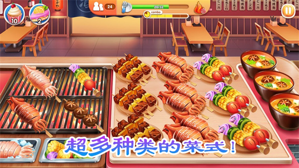 老爹烤肉店截图4