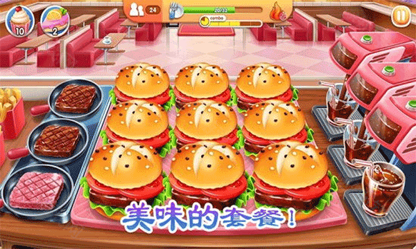 老爹烤肉店