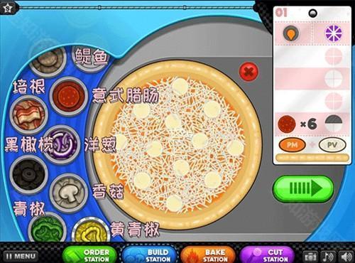 老爹烤肉店
