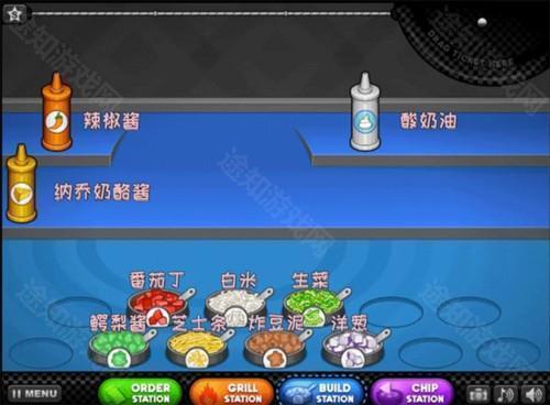 老爹烤肉店