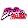 mugenjojo像素版