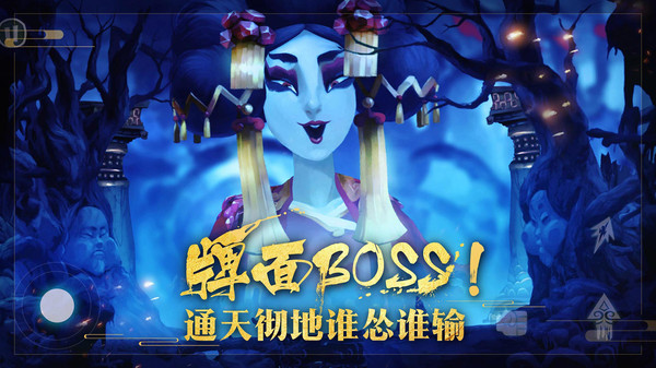 非常英雄救世奇缘免费版