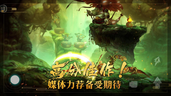 非常英雄救世奇缘免费版