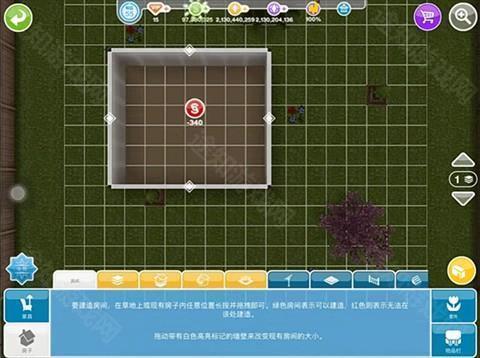 模拟人生4汉化版