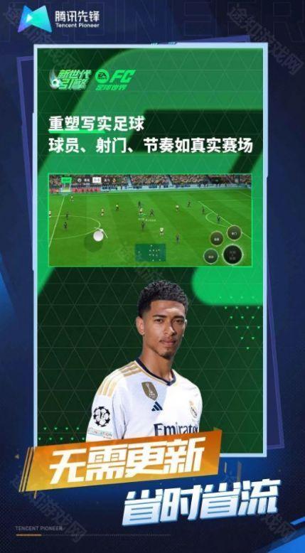 fcmobile云游戏
