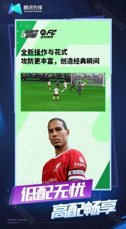 fcmobile云游戏