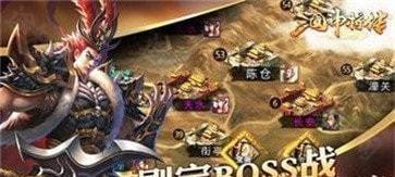 三国神将传正版