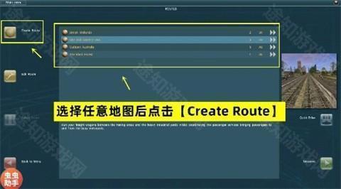 trs12火车模拟器