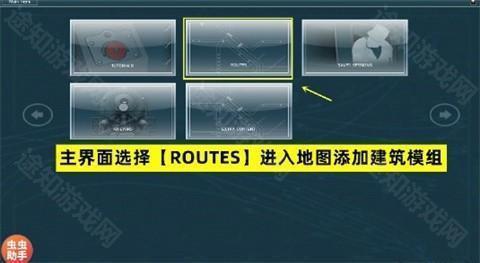 trs12火车模拟器