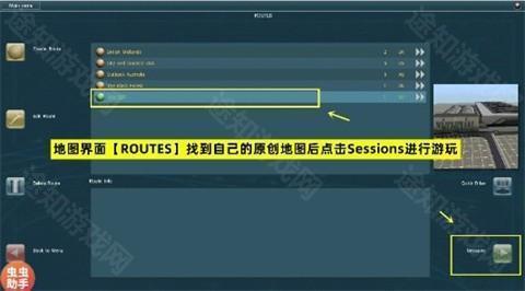 trs12火车模拟器