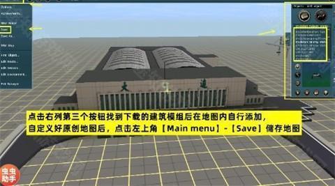 trs12火车模拟器