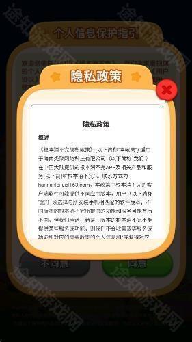 根本消不完红包版