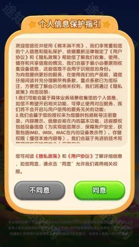 根本消不完红包版