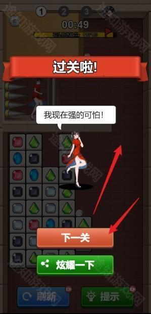 根本消不完手游下载