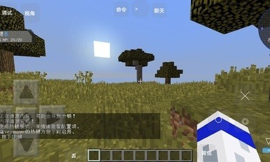 我的世界宝可梦手机版单人版截图2