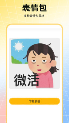 遇榶壁纸截图3