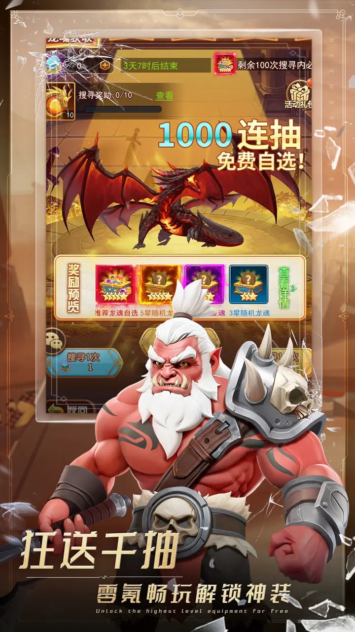 战场出击