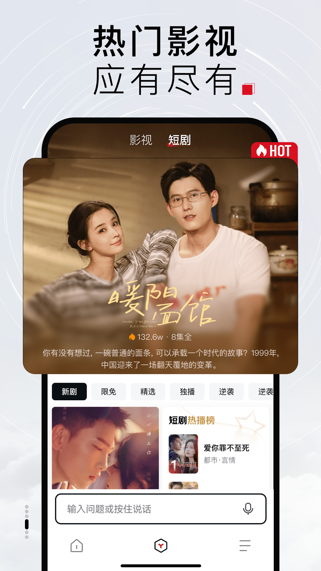 TizzyAI官方版截图3