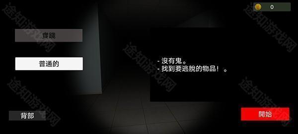 超自然现象