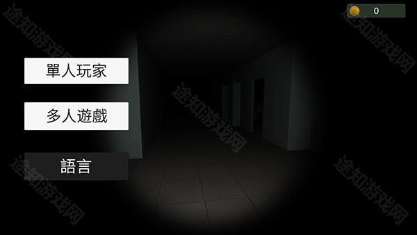 超自然现象联机版