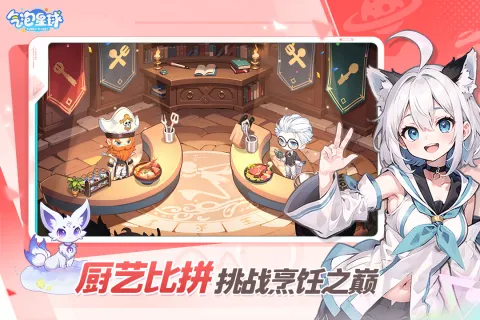 气泡星球测试服