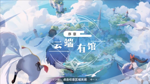 气泡星球图片5