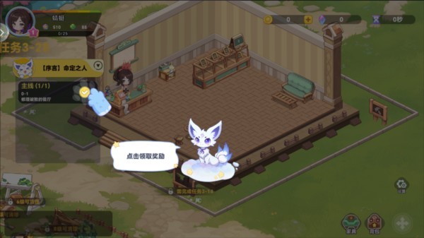 气泡星球图片8