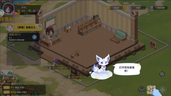 气泡星球图片9