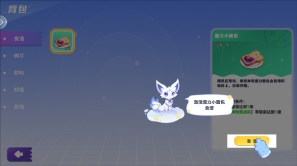 气泡星球图片10