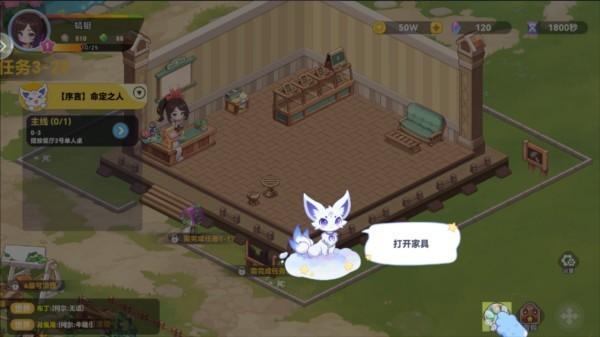 气泡星球图片11