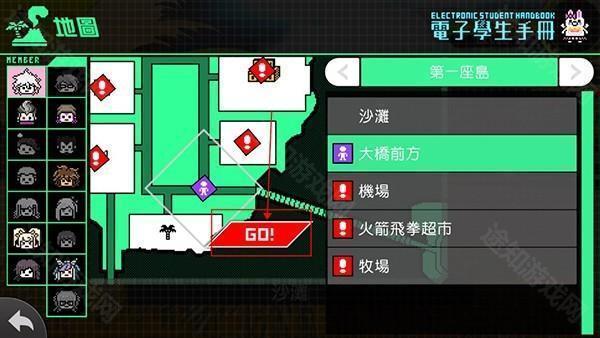 游戏内的地图怎么传送截图4