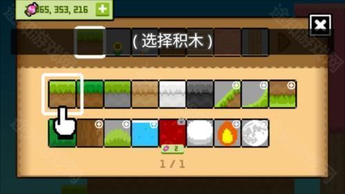 波古波古截图9
