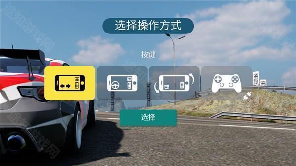 CARX漂移赛车2