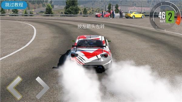 CARX漂移赛车2