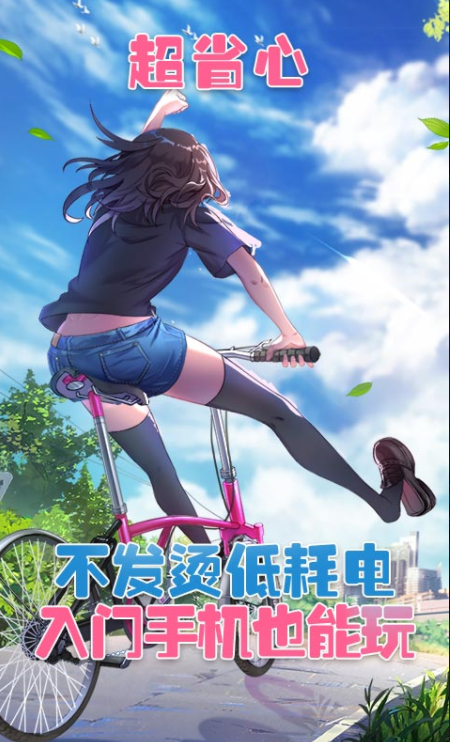 胡桃日记云游戏截图3