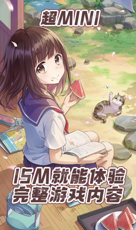 胡桃日记云游戏