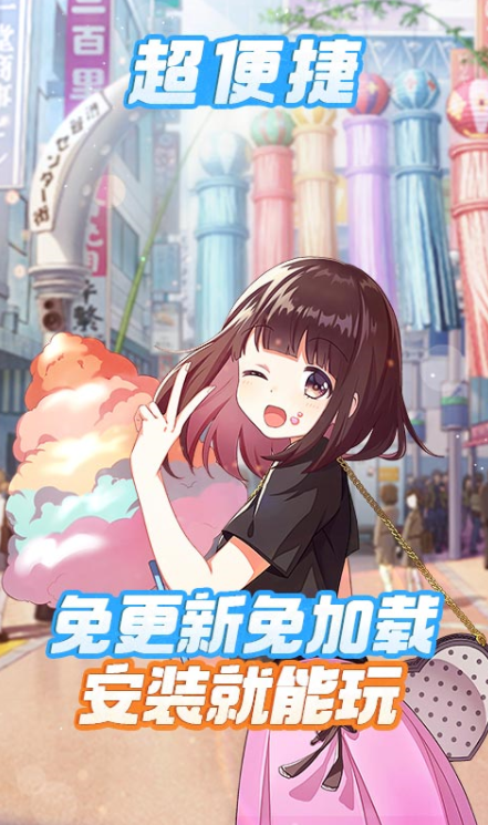 胡桃日记云游戏