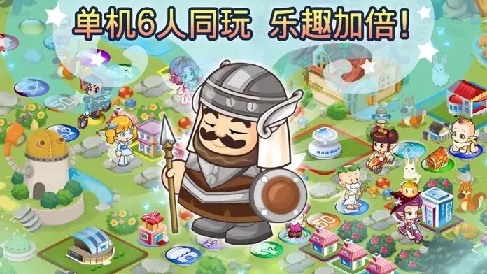 大富翁4