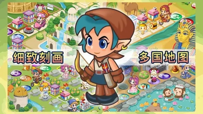 大富翁4