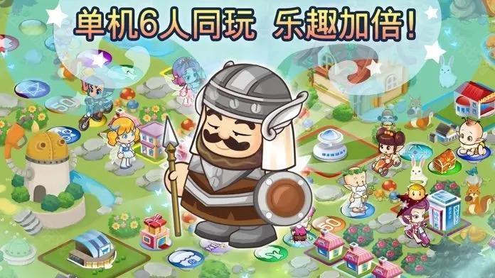 大富翁4fun