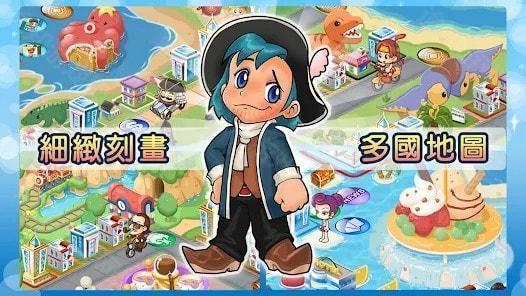 大富翁4单机版