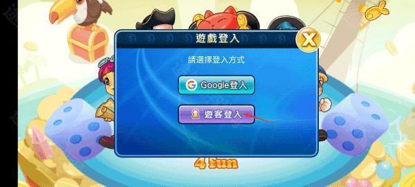 大富翁4单机版