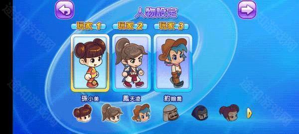 大富翁4单机版