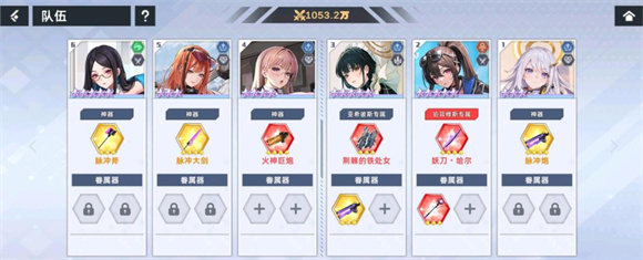 星神少女游戏官网版截图4