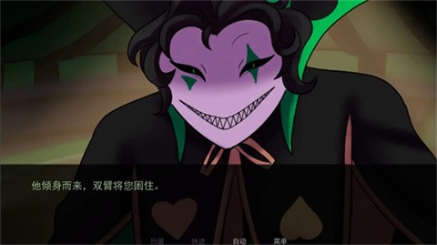 怪胎马戏团游戏手机版截图3