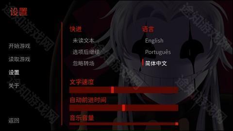 怪胎马戏团