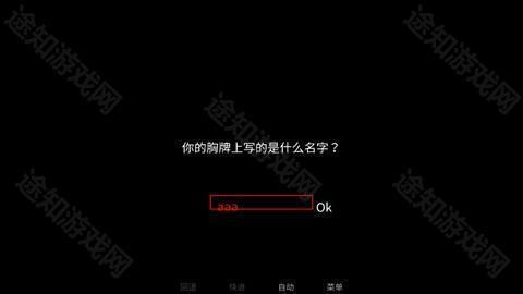 怪胎马戏团
