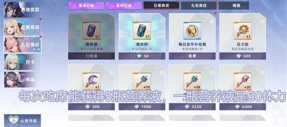 星神少女图片2