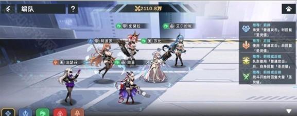 星神少女图片3